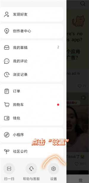 小红书翻译功能在哪里 小红书翻译功能怎么开启 小红书翻译功能在哪里 小红书翻译功能怎么开启