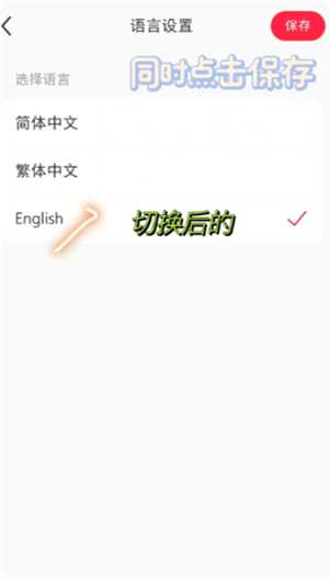 小红书翻译功能在哪里 小红书翻译功能怎么开启 小红书翻译功能在哪里 小红书翻译功能怎么开启