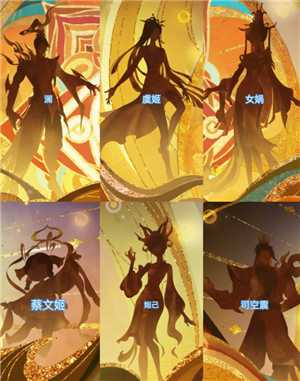 王者荣耀蛇年限定皮肤什么时候上线 王者荣耀蛇年限定皮肤怎么获得