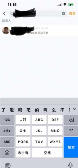 王者荣耀qq区和微信区可以一起玩吗 王者荣耀qq区和微信区怎么一起玩 王者荣耀qq区和微信区可以一起玩吗 王者荣耀qq区和微信区怎么一起玩