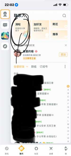 王者荣耀qq区和微信区可以一起玩吗 王者荣耀qq区和微信区怎么一起玩 王者荣耀qq区和微信区可以一起玩吗 王者荣耀qq区和微信区怎么一起玩