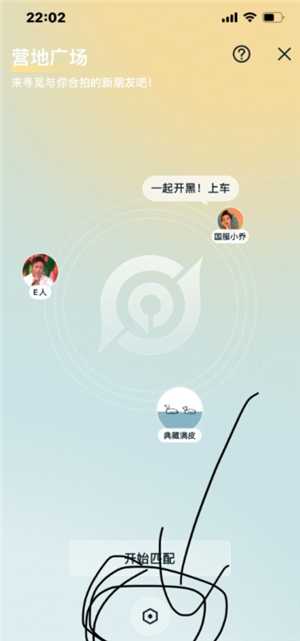 王者荣耀qq区和微信区可以一起玩吗 王者荣耀qq区和微信区怎么一起玩 王者荣耀qq区和微信区可以一起玩吗 王者荣耀qq区和微信区怎么一起玩