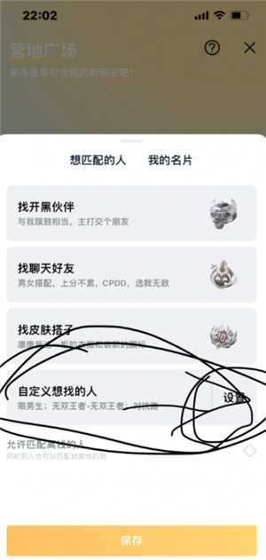 王者荣耀qq区和微信区可以一起玩吗 王者荣耀qq区和微信区怎么一起玩 王者荣耀qq区和微信区可以一起玩吗 王者荣耀qq区和微信区怎么一起玩