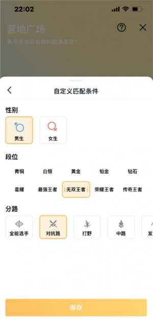 王者荣耀qq区和微信区可以一起玩吗 王者荣耀qq区和微信区怎么一起玩 王者荣耀qq区和微信区可以一起玩吗 王者荣耀qq区和微信区怎么一起玩