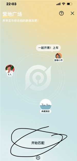 王者荣耀qq区和微信区可以一起玩吗 王者荣耀qq区和微信区怎么一起玩 王者荣耀qq区和微信区可以一起玩吗 王者荣耀qq区和微信区怎么一起玩