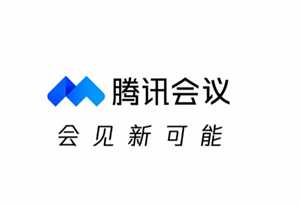 腾讯会议怎么设置禁止互加好友 腾讯会议怎么设置禁止录屏 腾讯会议怎么设置禁止互加好友 腾讯会议怎么设置禁止录屏