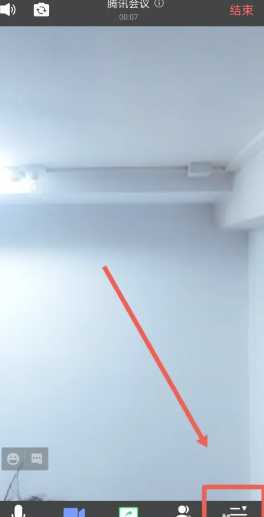 腾讯会议怎么设置禁止互加好友 腾讯会议怎么设置禁止录屏 腾讯会议怎么设置禁止互加好友 腾讯会议怎么设置禁止录屏