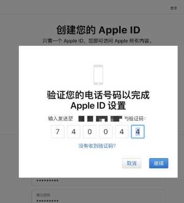 苹果手机怎么购买TRUMP币 TRUMP币 iOS用户购买教程