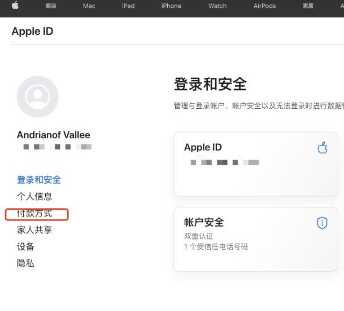 苹果手机怎么购买TRUMP币 TRUMP币 iOS用户购买教程