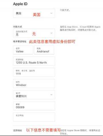 苹果手机怎么购买TRUMP币 TRUMP币 iOS用户购买教程