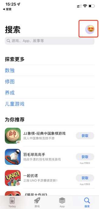 苹果手机怎么购买TRUMP币 TRUMP币 iOS用户购买教程