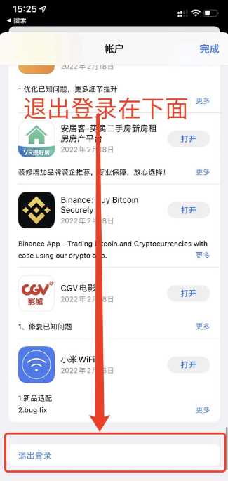 苹果手机怎么购买TRUMP币 TRUMP币 iOS用户购买教程