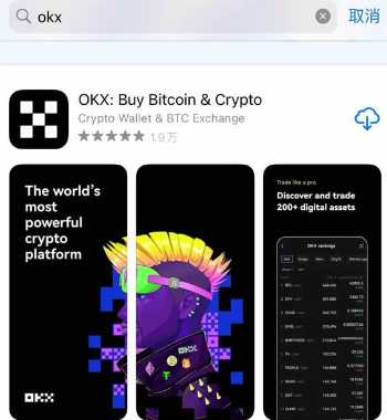 苹果手机怎么购买TRUMP币 TRUMP币 iOS用户购买教程