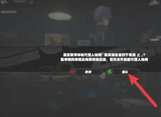 绝区零怎么退出剧情专注模式 绝区零怎么退出任务专注模式 绝区零怎么退出剧情专注模式 绝区零怎么退出任务专注模式