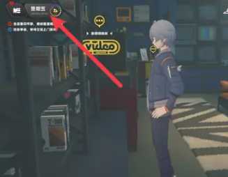 绝区零怎么退出剧情专注模式 绝区零怎么退出任务专注模式 绝区零怎么退出剧情专注模式 绝区零怎么退出任务专注模式