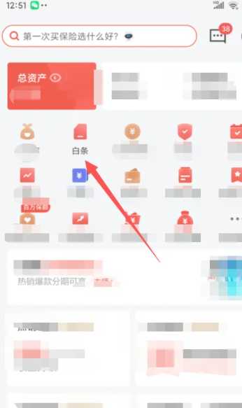 京东plus会员怎么关闭自动续费 京东plus会员怎么开一个月 京东plus会员怎么关闭自动续费 京东plus会员怎么开一个月