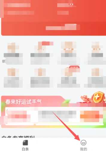 京东plus会员怎么关闭自动续费 京东plus会员怎么开一个月 京东plus会员怎么关闭自动续费 京东plus会员怎么开一个月