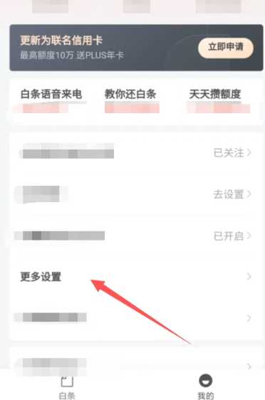 京东plus会员怎么关闭自动续费 京东plus会员怎么开一个月 京东plus会员怎么关闭自动续费 京东plus会员怎么开一个月