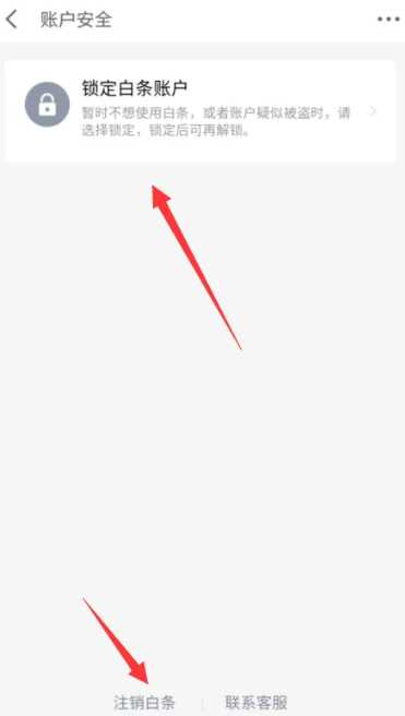 京东plus会员怎么关闭自动续费 京东plus会员怎么开一个月 京东plus会员怎么关闭自动续费 京东plus会员怎么开一个月