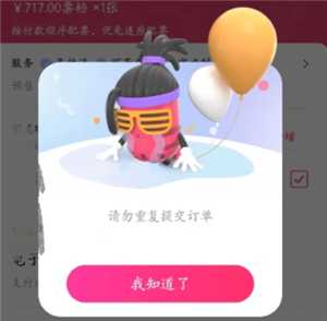 大麦抢票可以多人账号抢同一人的票吗 大麦抢票可以转让给别人吗 大麦抢票可以多人账号抢同一人的票吗 大麦抢票可以转让给别人吗