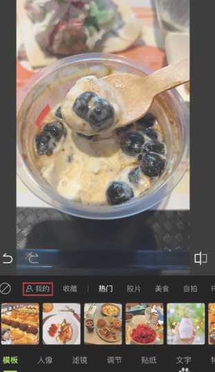 醒图怎么抠图 醒图怎么把多余的人p掉不伤背景 醒图怎么抠图 醒图怎么把多余的人p掉不伤背景