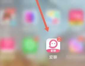 爱聊怎么免费聊天 爱聊怎么不用金币无限聊天 爱聊怎么免费聊天 爱聊怎么不用金币无限聊天