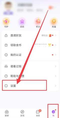爱聊怎么免费聊天 爱聊怎么不用金币无限聊天 爱聊怎么免费聊天 爱聊怎么不用金币无限聊天