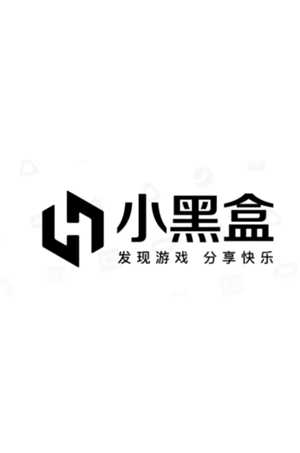 小黑盒是干嘛的 小黑盒新品是什么意思 小黑盒是干嘛的 小黑盒新品是什么意思