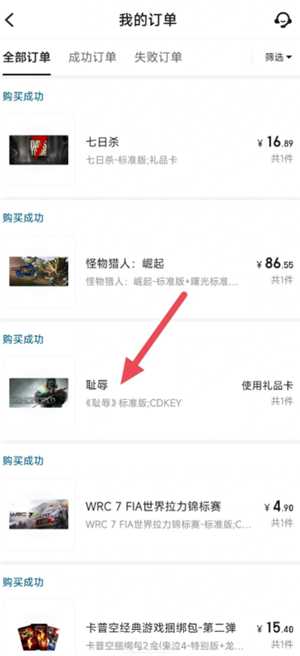 小黑盒是干嘛的 小黑盒怎么激活cdk 小黑盒是干嘛的 小黑盒怎么激活cdk