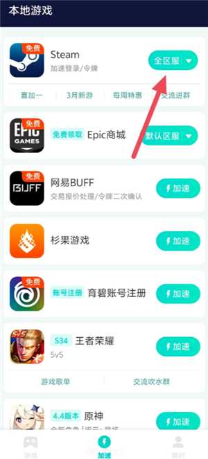 小黑盒是干嘛的 小黑盒怎么激活cdk 小黑盒是干嘛的 小黑盒怎么激活cdk