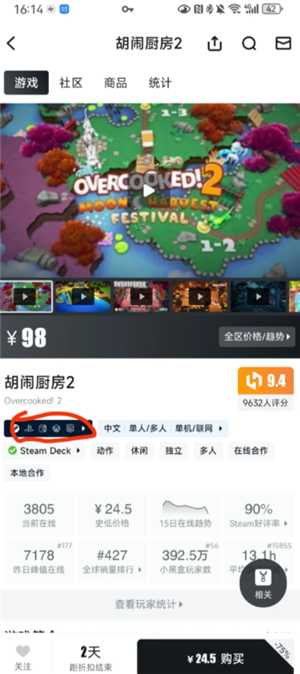 小黑盒是干嘛的 小黑盒怎么激活cdk 小黑盒是干嘛的 小黑盒怎么激活cdk