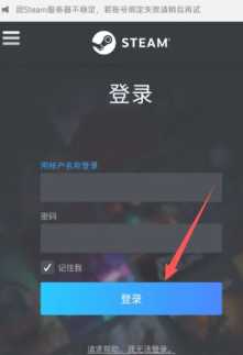 小黑盒怎么绑定Steam 小黑盒怎么绑定无畏契约 小黑盒怎么绑定Steam 小黑盒怎么绑定无畏契约