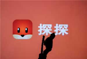 探探可以通过手机号找人吗 探探可以搜索别人昵称找人吗 探探可以通过手机号找人吗 探探可以搜索别人昵称找人吗