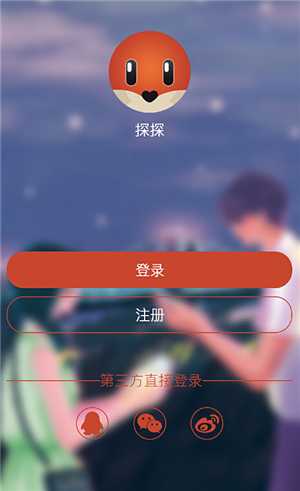 探探可以通过手机号找人吗 探探可以搜索别人昵称找人吗 探探可以通过手机号找人吗 探探可以搜索别人昵称找人吗