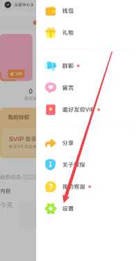 探探可以通过手机号找人吗 探探可以搜索别人昵称找人吗 探探可以通过手机号找人吗 探探可以搜索别人昵称找人吗