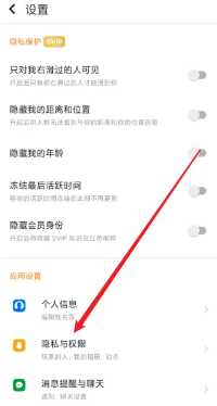 探探可以通过手机号找人吗 探探可以搜索别人昵称找人吗 探探可以通过手机号找人吗 探探可以搜索别人昵称找人吗