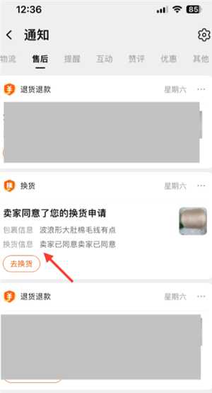 淘宝特价版可以用88vip退货运费吗 淘宝特价版买商品淘宝显示吗 淘宝特价版可以用88vip退货运费吗 淘宝特价版买商品淘宝显示吗