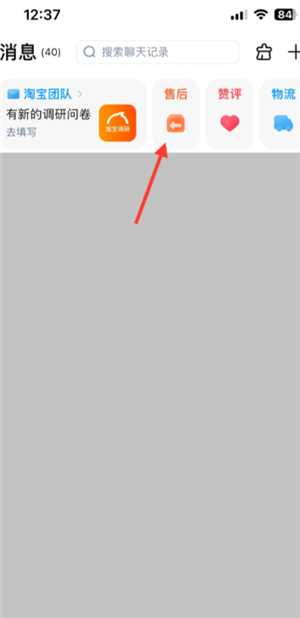 淘宝特价版可以用88vip退货运费吗 淘宝特价版买商品淘宝显示吗 淘宝特价版可以用88vip退货运费吗 淘宝特价版买商品淘宝显示吗