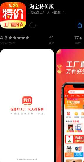 淘宝特价版可以用88vip退货运费吗 淘宝特价版买商品淘宝显示吗 淘宝特价版可以用88vip退货运费吗 淘宝特价版买商品淘宝显示吗