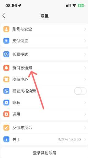 支付宝如何开启语言播报到账提醒 支付宝如何开启语言播报功能 支付宝如何开启语言播报到账提醒 支付宝如何开启语言播报功能