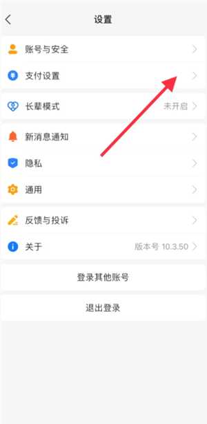 支付宝如何开启相机权限功能 支付宝如何开启相机权限ios 支付宝如何开启相机权限功能 支付宝如何开启相机权限ios