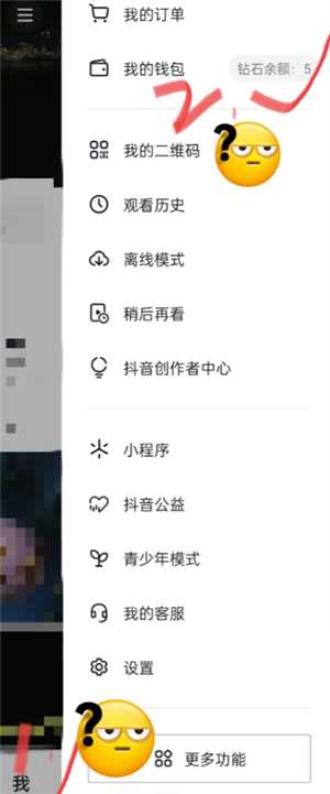 抖音怎么取消自己推荐的视频 抖音怎么取消自己推荐的作品功能 抖音怎么取消自己推荐的视频 抖音怎么取消自己推荐的作品功能