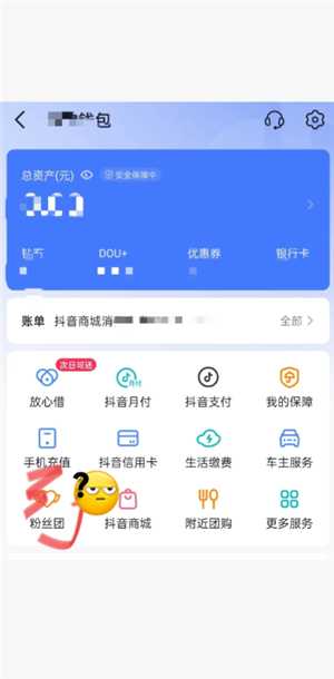 抖音怎么取消自己推荐的视频 抖音怎么取消自己推荐的作品功能 抖音怎么取消自己推荐的视频 抖音怎么取消自己推荐的作品功能