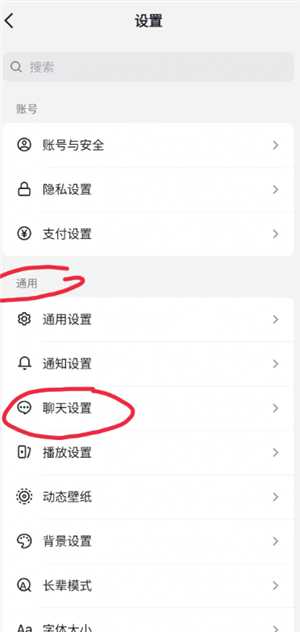 抖音怎么取消分享给谁的提示 抖音怎么取消分享功能 抖音怎么取消分享给谁的提示 抖音怎么取消分享功能