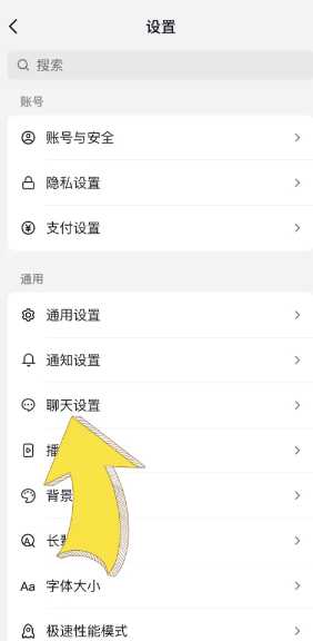抖音怎么取消分享给谁的提示 抖音怎么取消分享功能 抖音怎么取消分享给谁的提示 抖音怎么取消分享功能