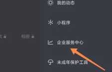 抖音怎么取消分享给谁的提示 抖音怎么取消分享功能 抖音怎么取消分享给谁的提示 抖音怎么取消分享功能