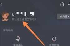抖音怎么取消分享给谁的提示 抖音怎么取消分享功能 抖音怎么取消分享给谁的提示 抖音怎么取消分享功能