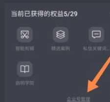 抖音怎么取消分享给谁的提示 抖音怎么取消分享功能 抖音怎么取消分享给谁的提示 抖音怎么取消分享功能
