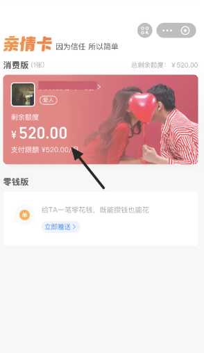 支付宝亲情卡怎么解除关系 支付宝亲情卡怎么解除教程 支付宝亲情卡怎么解除关系 支付宝亲情卡怎么解除教程