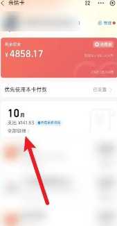 支付宝亲情卡消费记录在哪看 支付宝亲情卡消费对方会看到什么东西吗 支付宝亲情卡消费记录在哪看 支付宝亲情卡消费对方会看到什么东西吗